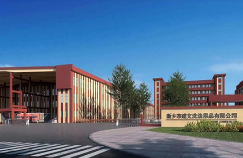 新乡建文洗涤