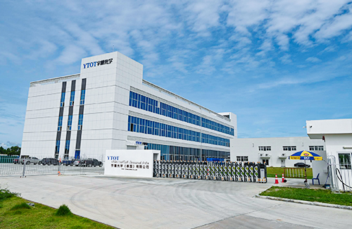 宇瞳光学泰国工厂