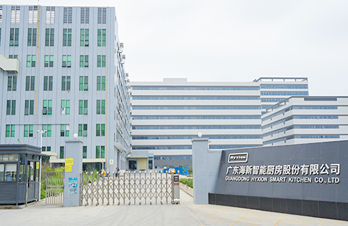 海新泰国工厂