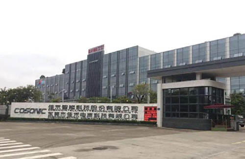 石排佳禾股份