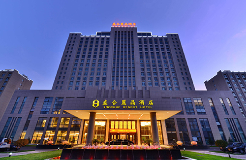河南许昌长葛盛合丽晶酒店